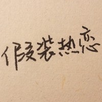 ɰֲ廭qqͷ