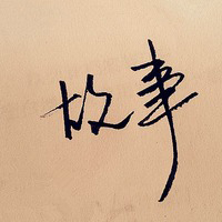 ɰֲ廭qqͷ