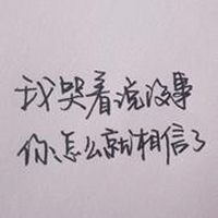 ɰ۵Ĳ廰qqͷ