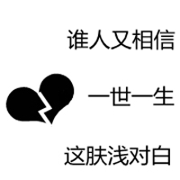 ɰ۵Ĳ廰qqͷ