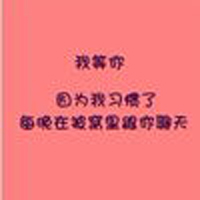 ɰ۵Ĳ廰qqͷ