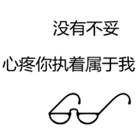 ɰ۵Ĳ廰qqͷ