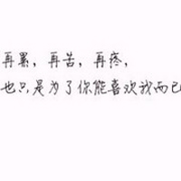 ɰ۵Ĳ廰qqͷ