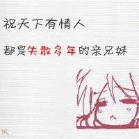 ɰ۵Ĳ廰qqͷ