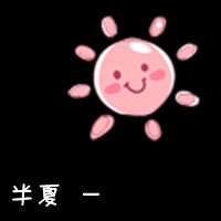 ɰ۵Ĳ廰qqͷ