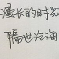 ɰ۵Ĳ廰qqͷ