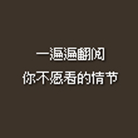 ɰ۵Ĳ廰qqͷ