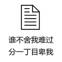 ɰ۵Ĳ廰qqͷ