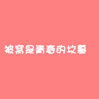 һһĸͷ