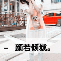ŮΨ˸дͷ