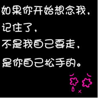 ڵײɫֵqqͷ
